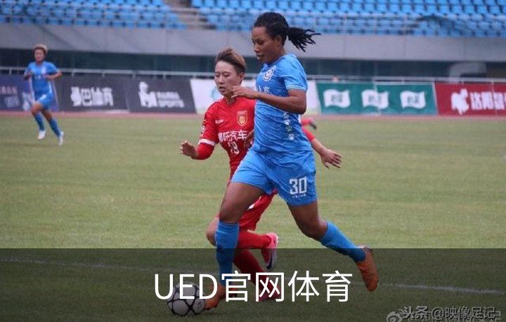 关于UED官网体育